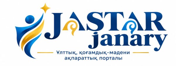 Jastar janary